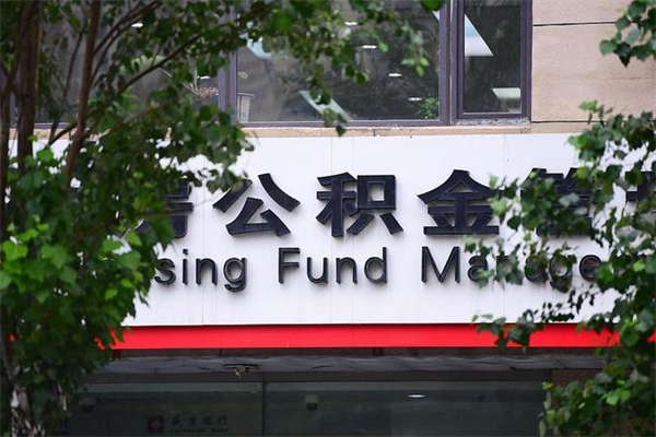 邵阳公积金封存了怎么取（公积金封存了,怎么取出来）